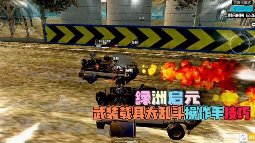 突破游戏界限：探索和平精英辅助工具的神秘世