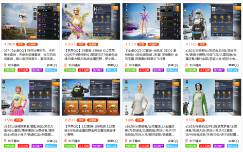 使用和平精英辅助封号吗?